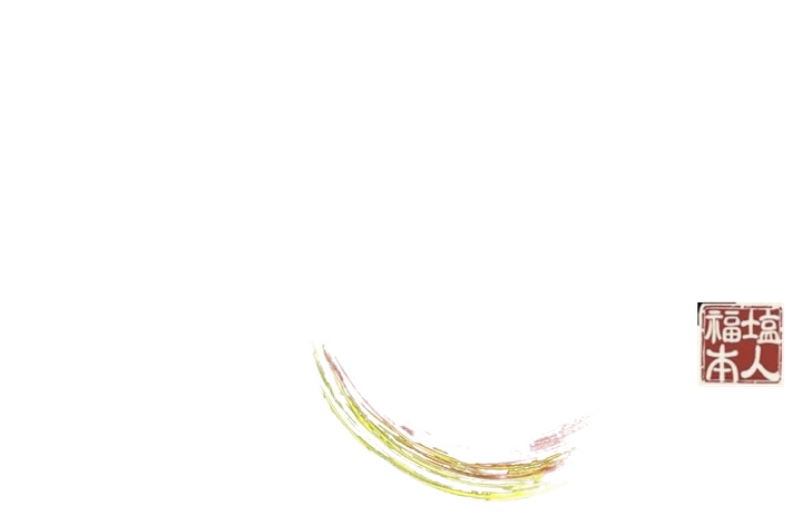 麺匠 大阪らーめん しおじん