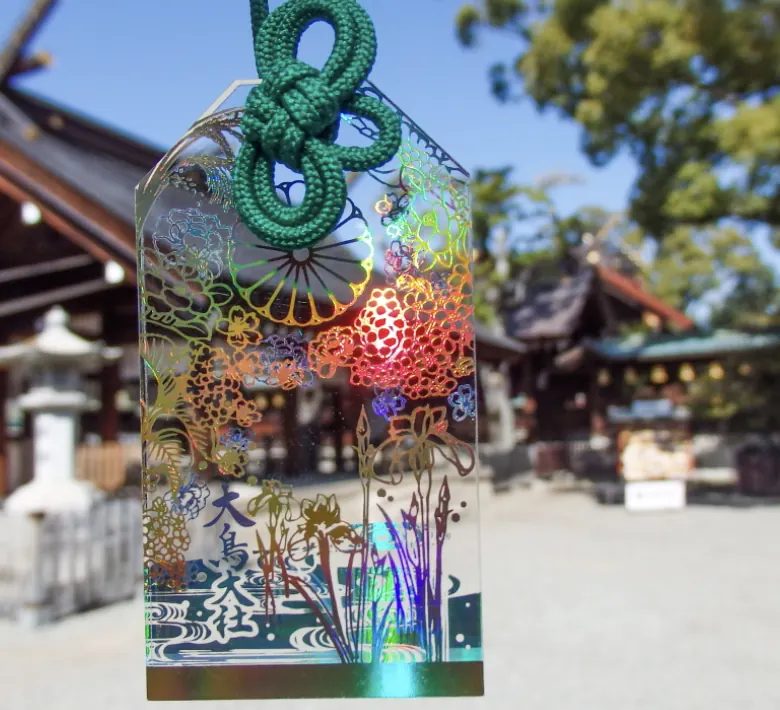 The clear omamori