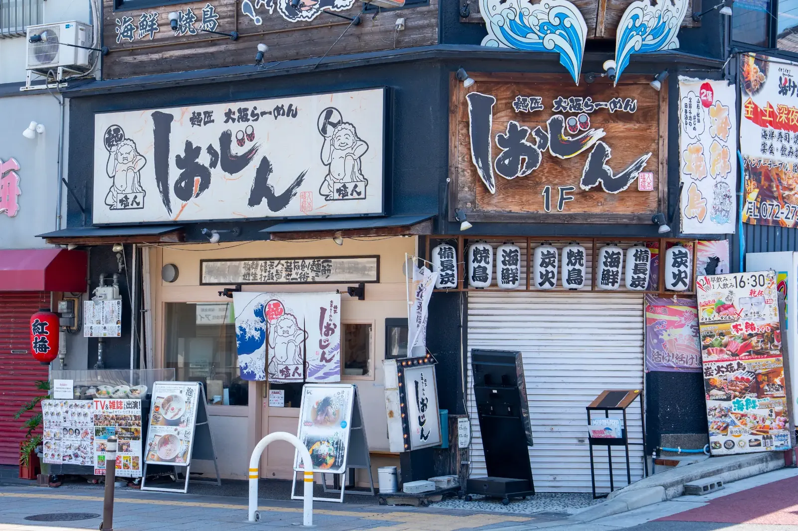 Two minutes from JR Otori Station, East Exit
